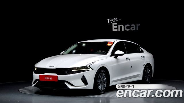 2023 Kia Hyundai K5 Hybrid 3rd Generation